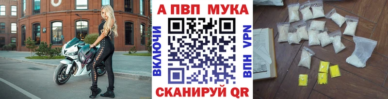 Хочу наркоту Десногорск A PVP Мефедрон Cocaine Псилоцибиновые грибы Бошки Шишки Гашиш