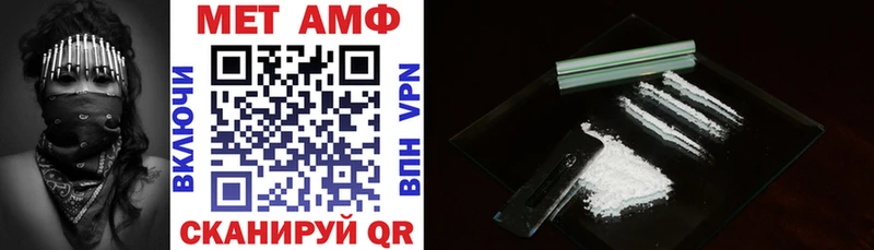 цены Десногорск Amphetamine 97%