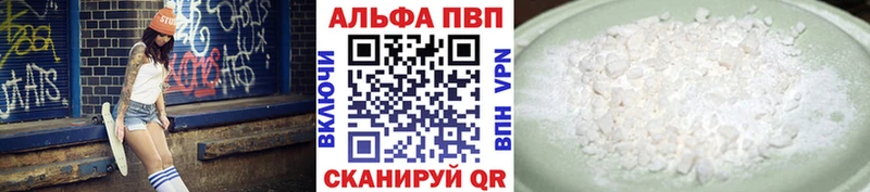 A PVP VHQ Десногорск