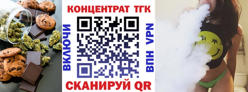 мега ТОР Десногорск Canna-Cookies конопля купить наркотики цена
