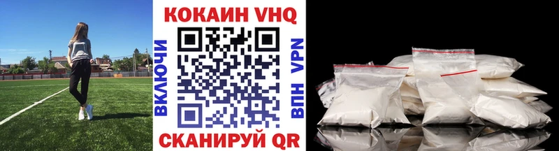как найти   Десногорск  Cocaine 97% 