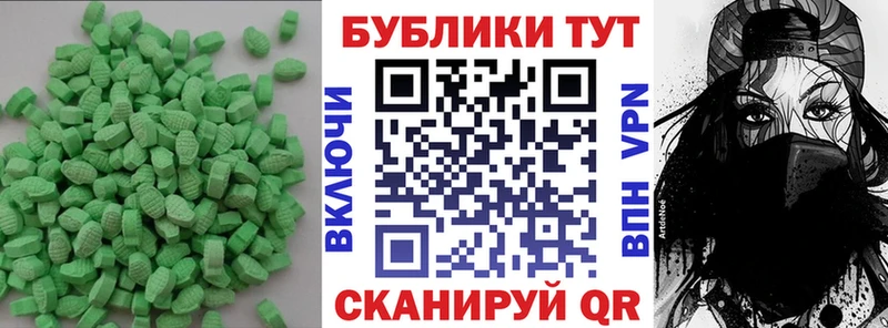 продажа наркотиков Десногорск Экстази 99%