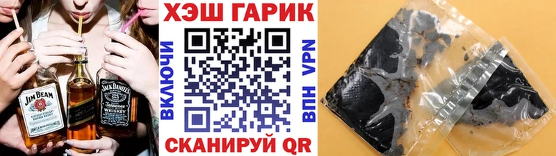 ГАШИШ убойный  Десногорск 