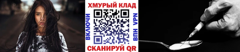 Героин афганец  Десногорск 