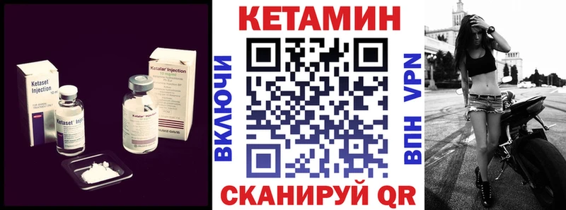 Кетамин VHQ  наркота  Десногорск 
