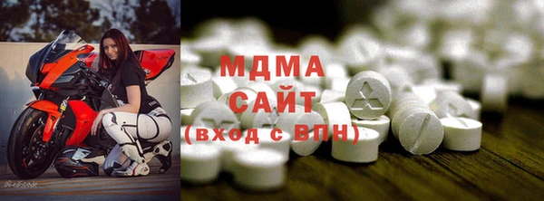 MDMA Алексеевка