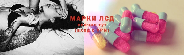 MDMA Алексеевка
