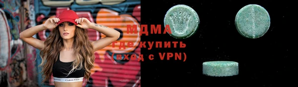 ALPHA PVP Алексин