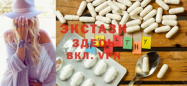 ALPHA PVP Алексин