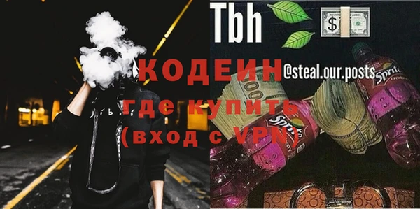 ALPHA PVP Алексин