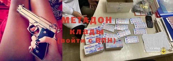 MDMA Алексеевка