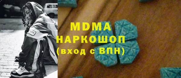 MDMA Алексеевка