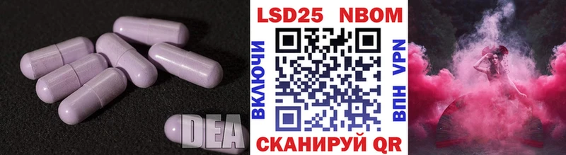 наркошоп Десногорск LSD-25 экстази ecstasy