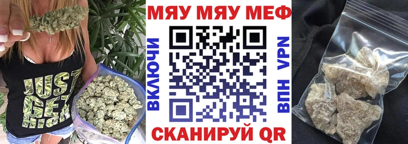 Меф 4 MMC продажа наркотиков Десногорск