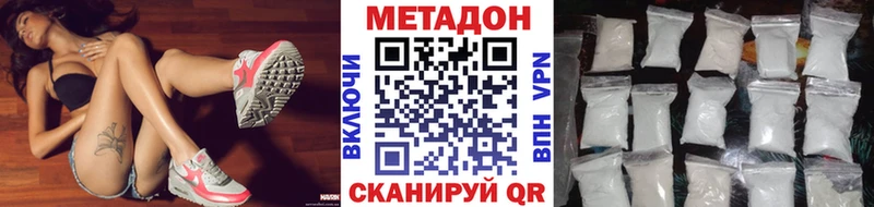mega ССЫЛКА  Десногорск  сайты даркнета формула  МЕТАДОН мёд 