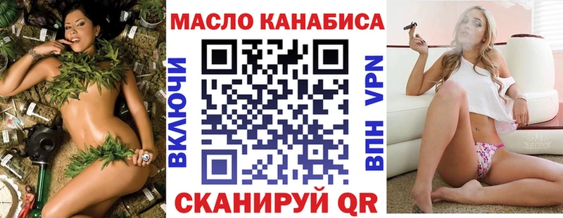 ТГК вейп с тгк  Десногорск 